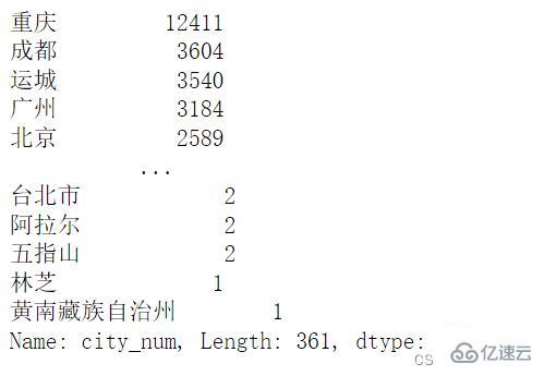 Python如何實現(xiàn)報表自動化和自動發(fā)送到目的郵箱