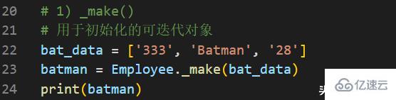 Python命名元組怎么使用