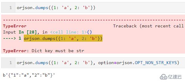 Python中的第三方JSON库怎么用  python 第5张