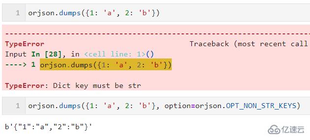 Python中的第三方JSON庫(kù)怎么用