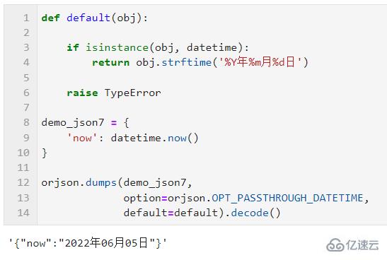 Python中的第三方JSON库怎么用  python 第11张