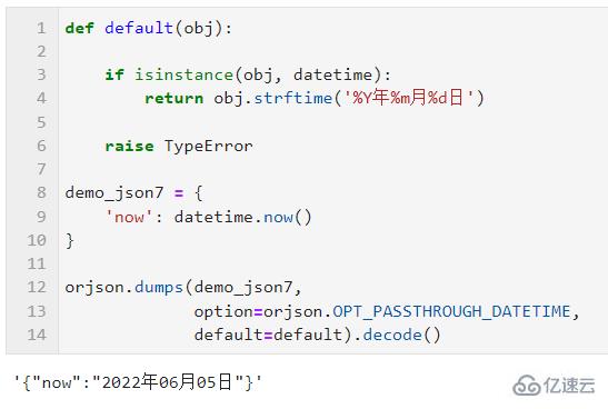 Python中的第三方JSON库怎么用