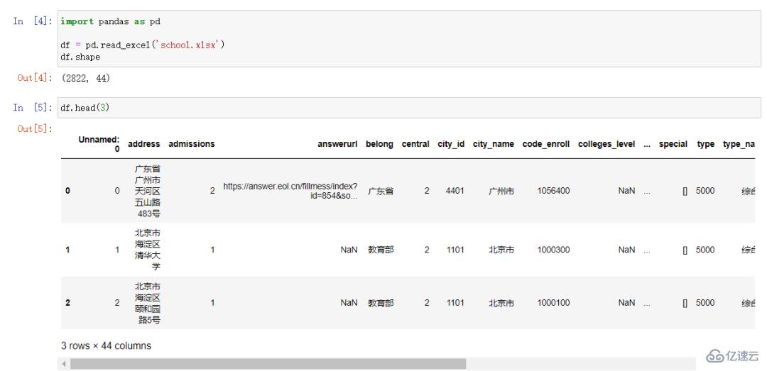 怎么用Python展示全國高校的分布情況