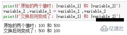 節(jié)省時(shí)間的Python技巧有哪些