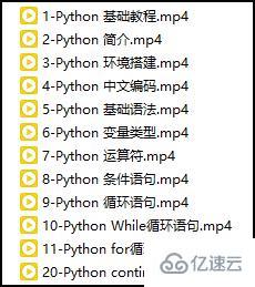 Python怎么將亂序文件重新命名編號