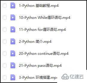 Python怎么将乱序文件重新命名编号