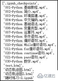 Python怎么将乱序文件重新命名编号