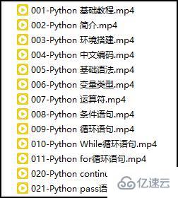 Python怎么將亂序文件重新命名編號