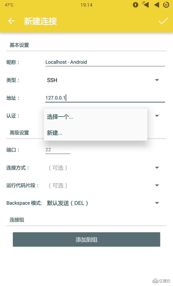 linux deploy的作用是什么  第9张