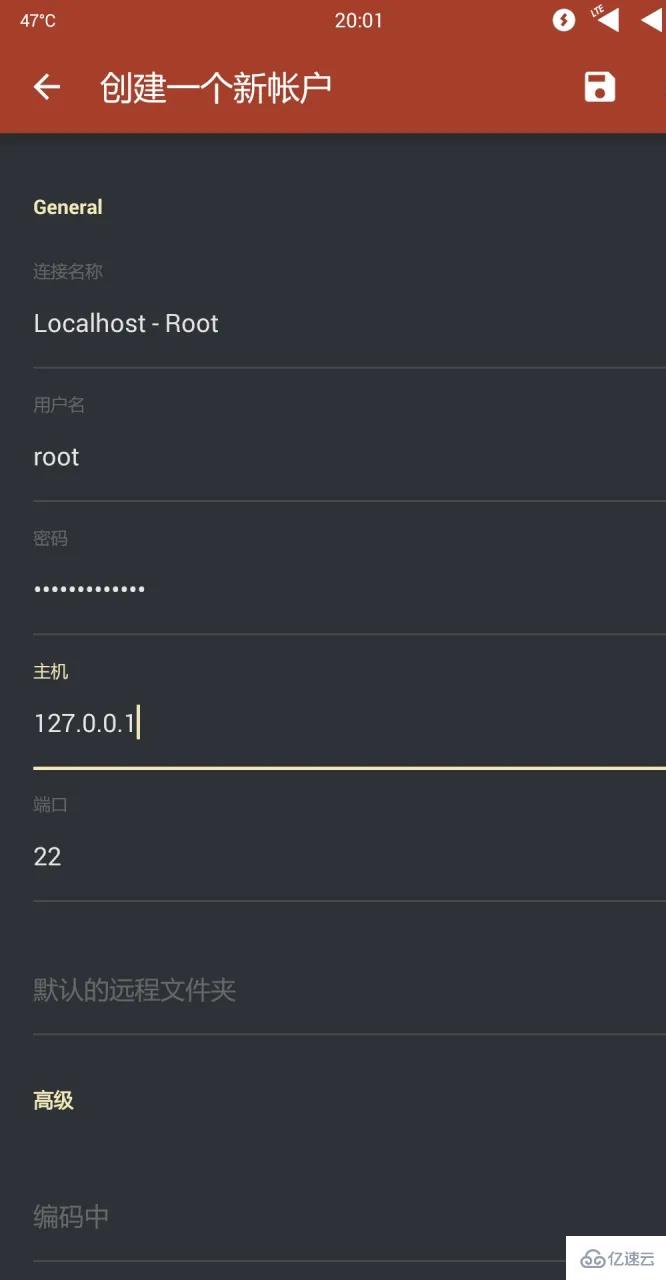 linux deploy的作用是什么  第17张