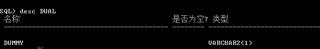 Oracle中查詢(xún)表結(jié)構(gòu)的方法有哪些