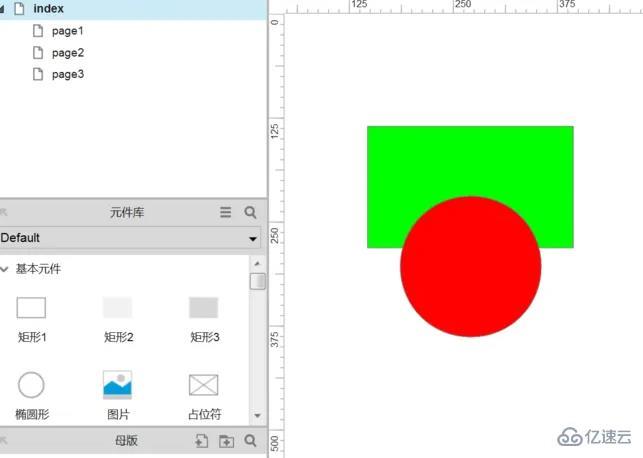 Axure布尔逻辑运算位置在哪  axure 第1张