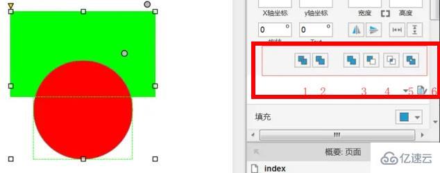 Axure布尔逻辑运算位置在哪