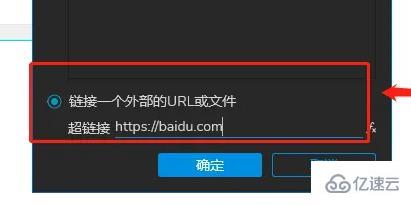 axuer如何看内联框架加载顺序