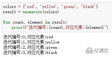 Python中的内置函数如何使用