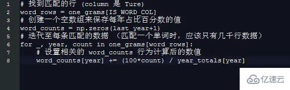 如何使用Python分析14亿条数据