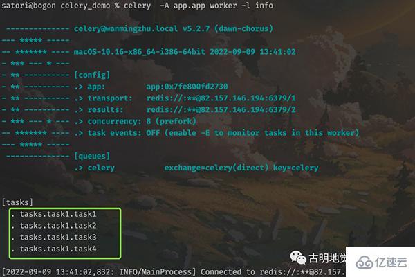 Python强大的任务调度框架Celery怎么使用