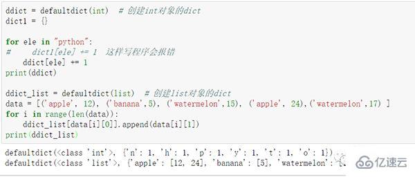 Python自帶哪些庫