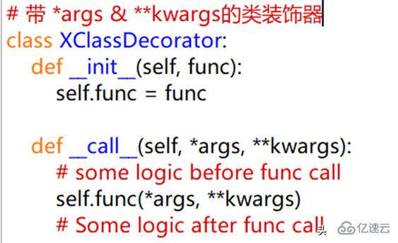 Python怎么实现类装饰器及应用