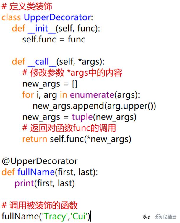 Python怎么實(shí)現(xiàn)類(lèi)裝飾器及應(yīng)用