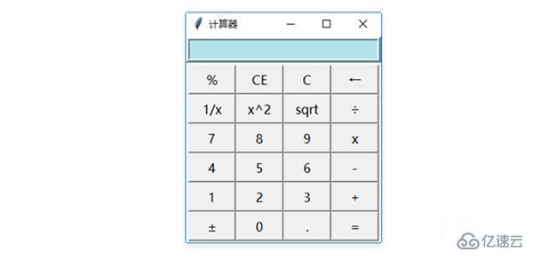 怎么使用auto-py-to-exe打包Python腳本