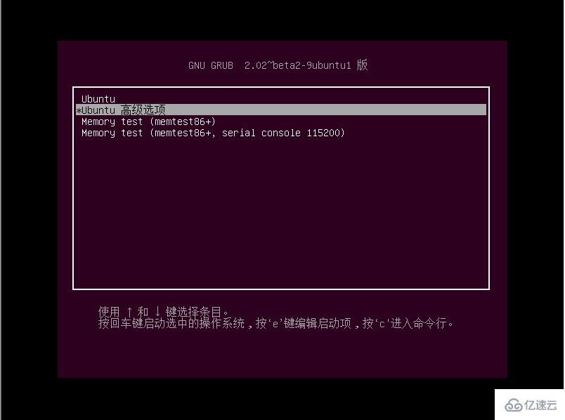 linux單用戶模式怎么進(jìn)入