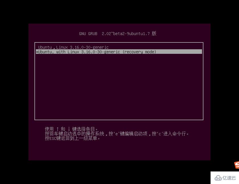 linux单用户模式怎么进入  linux 第2张