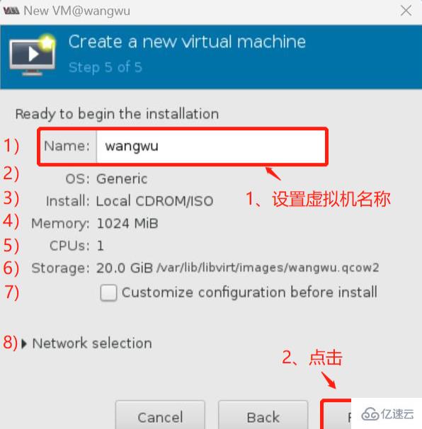 linux虚拟化的作用是什么  linux 第6张