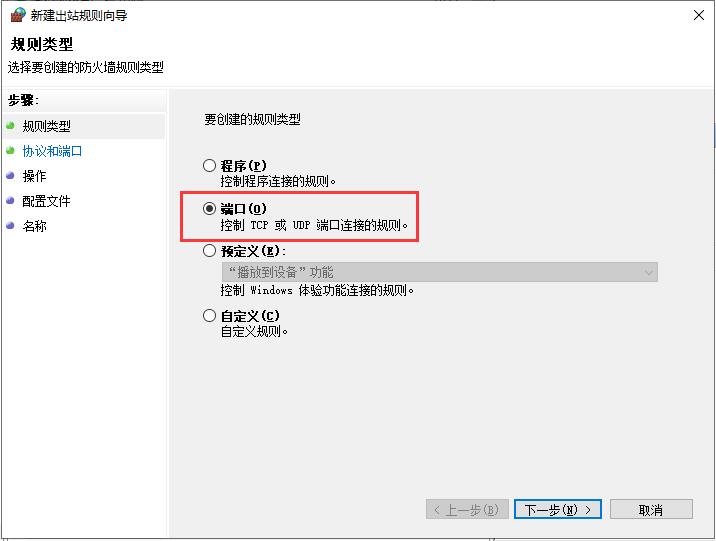 Windows?Server?2019服務(wù)器怎么設(shè)置防火墻、限制遠程訪問和IP黑名單