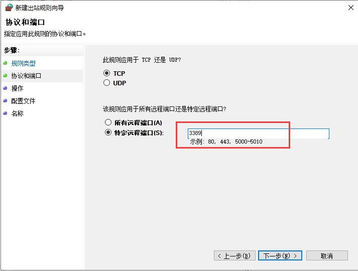 Windows?Server?2019服務(wù)器怎么設(shè)置防火墻、限制遠程訪問和IP黑名單