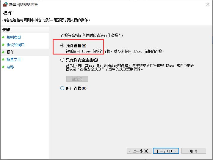 Windows Server 2019服务器怎么设置防火墙、限制远程访问和IP黑名单