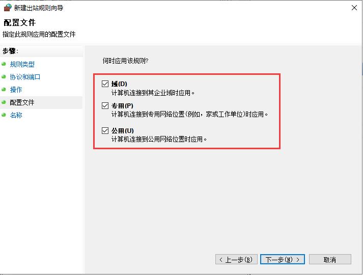 Windows Server 2019服务器怎么设置防火墙、限制远程访问和IP黑名单