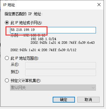 Windows?Server?2019服務(wù)器怎么設(shè)置防火墻、限制遠程訪問和IP黑名單