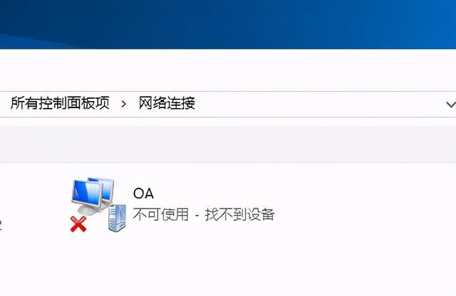 Window?Server服務(wù)器撥號失敗error/1058如何解決