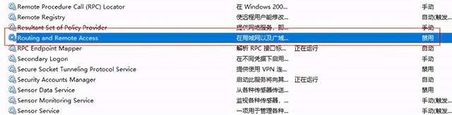 Window Server服务器拨号失败error/1058如何解决