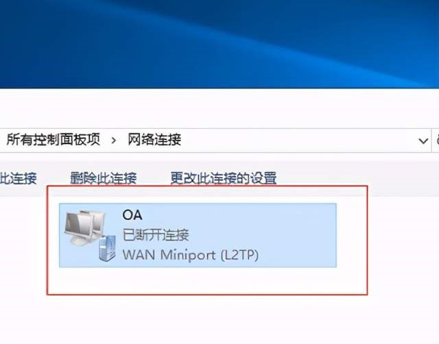 Window Server服务器拨号失败error/1058如何解决