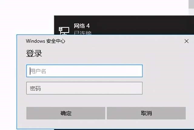 Window?Server服務(wù)器撥號失敗error/1058如何解決