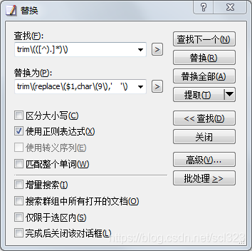 怎么用正则表达式替换字符串并保留其中部分任意内容