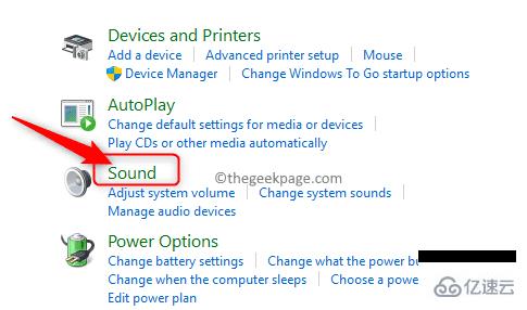 Windows11中的低音频问题怎么解决
