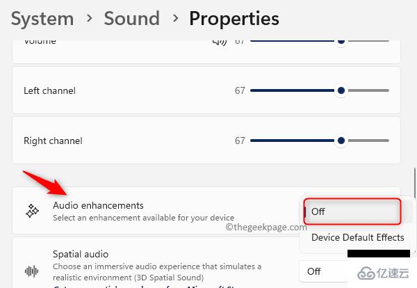 Windows11中的低音頻問題怎么解決