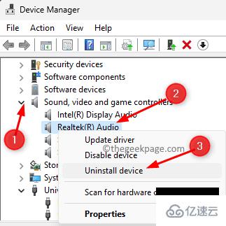 Windows11中的低音频问题怎么解决