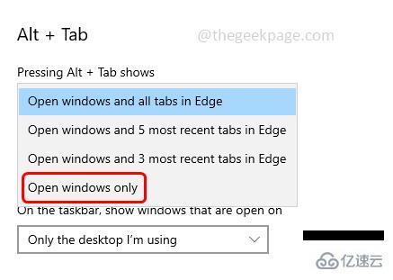 怎么从Windows PC上的Alt+Tab中删除Microsoft Edge浏览器选项卡