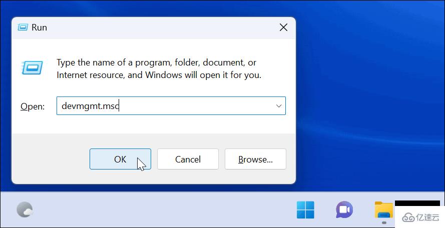 怎么在Windows11上检查显卡