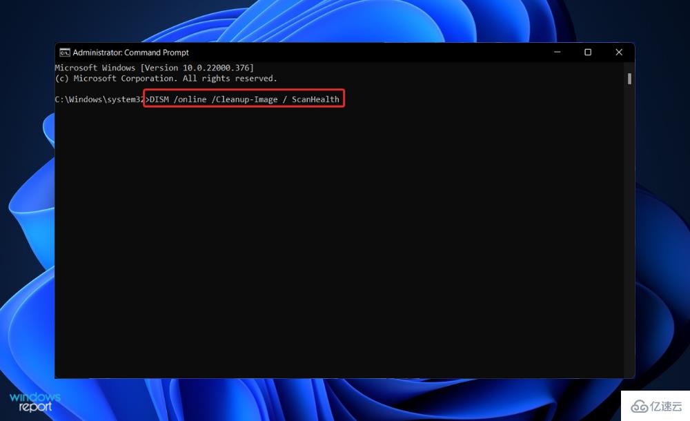 怎么检查聚合器host.exe在Windows11中是否安全