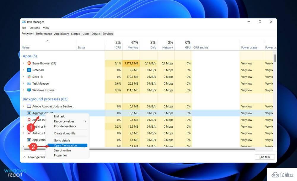 怎么檢查聚合器host.exe在Windows11中是否安全