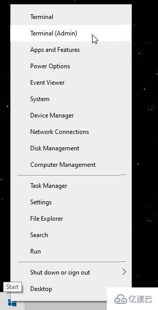 怎么将终端添加到Windows10快速链接右键单击​​开始菜单