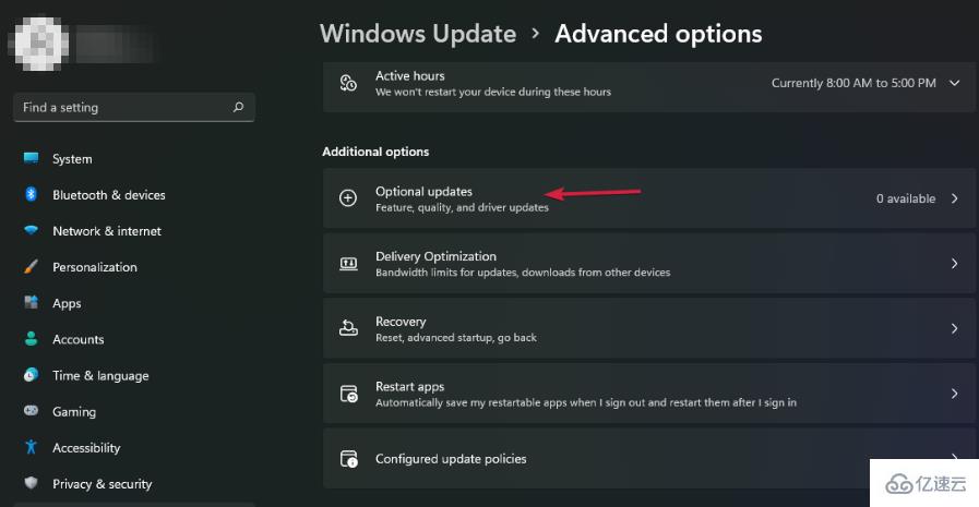 Windows11中小部件高CPU使用率怎么修复