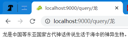 Java怎么实现HttpServer模拟前端接口调用