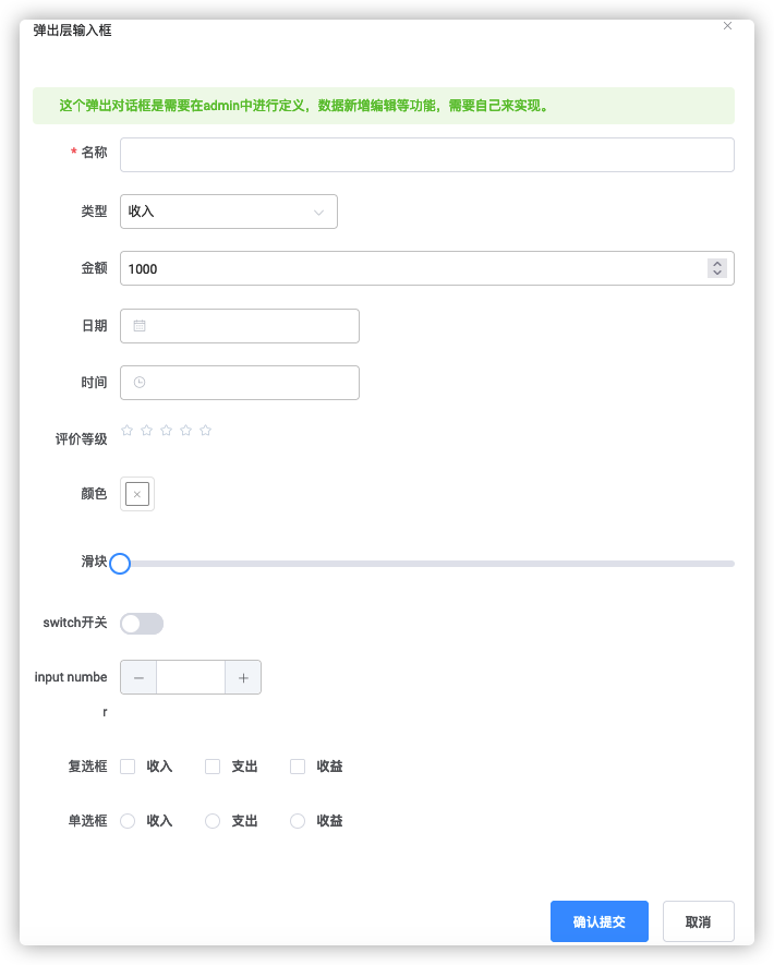 django admin怎么使用SimpleUI自定义按钮弹窗框