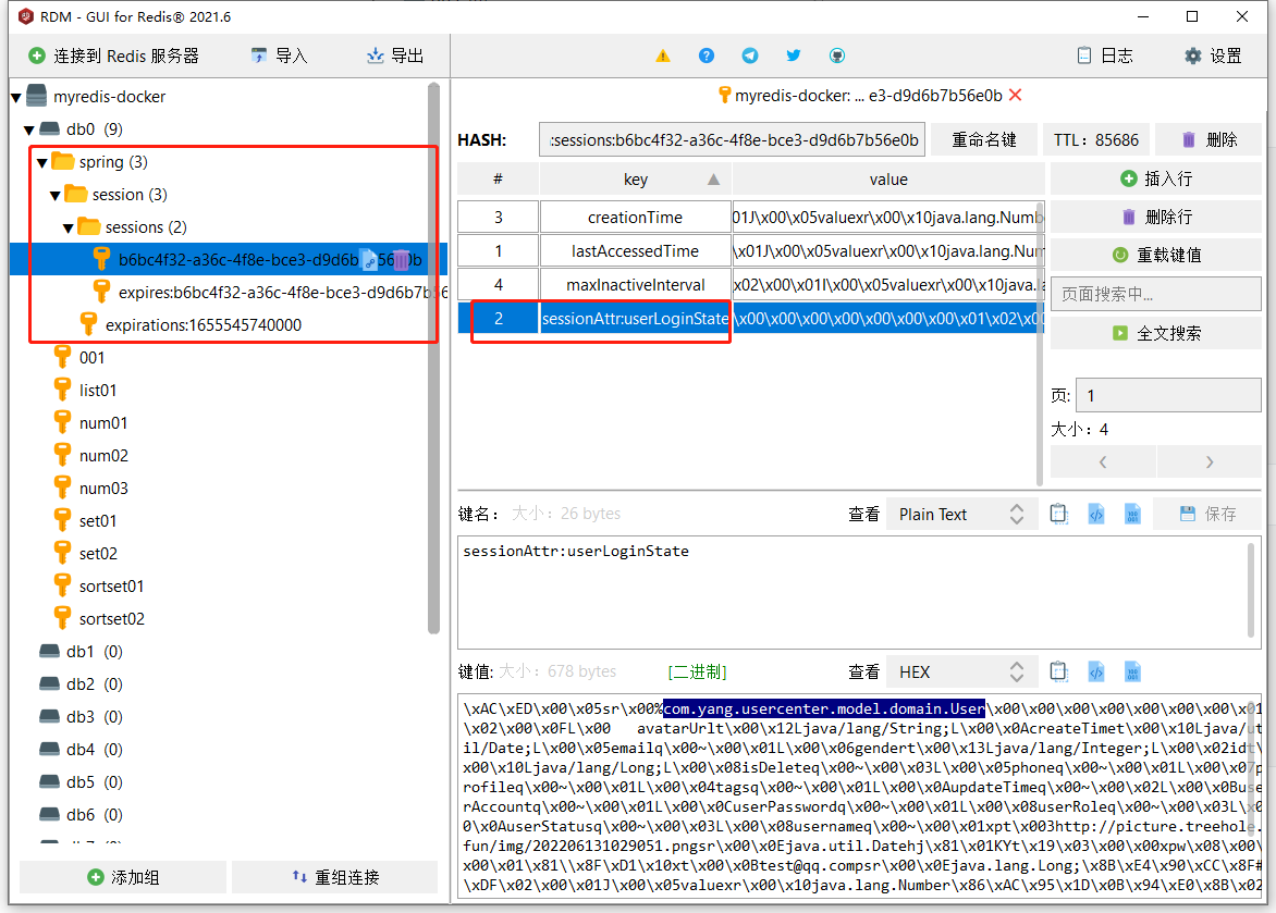 redis实现session共享的方法是什么